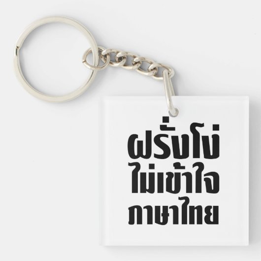 Dome Farang Begrijpt de Thaise Taal Niet Sleutelhanger (Voorkant)