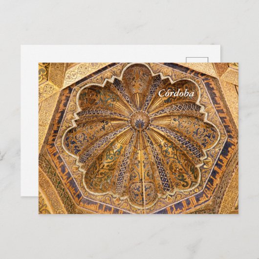 Dome van de Maqsura Briefkaart (Voorkant / Achterkant)