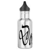 Dominic, naam Logo, herbruikbare waterfles (Links)