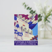 Dominicaanse Republiek - Speciale aanduiding Briefkaart (Staand voorkant)