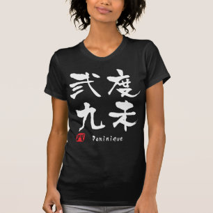 Dominique T-shirt