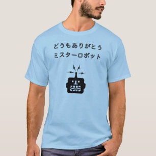 Domo arigato de heer Domo robot T-shirt