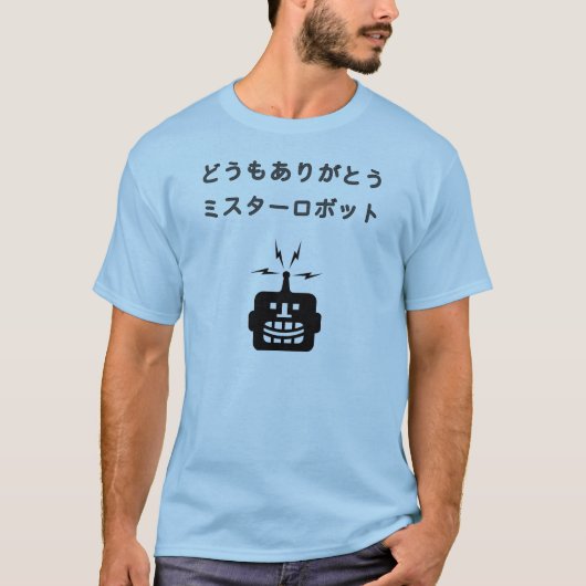 Domo arigato de heer Domo robot T-shirt (Voorkant)