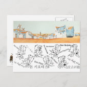 DON QUIXOTE - de animatieachtergrond van de Cartoo Briefkaart (Voorkant / Achterkant)