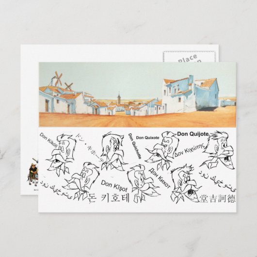 DON QUIXOTE - de animatieachtergrond van de Cartoo Briefkaart (Voorkant / Achterkant)