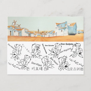 DON QUIXOTE - de animatieachtergrond van de Cartoo Briefkaart