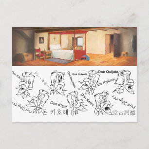 DON QUIXOTE - de animatieachtergrond van de Cartoo Briefkaart