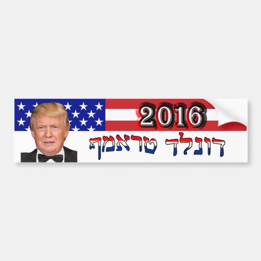 Donald Trump 2016 in Hebreeër - de Vlag van de Bumpersticker (Voorkant)