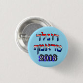 Donald Trump 2016 in het Hebreeuws - Rood, wit en  Ronde Button 3,2 Cm (Voorkant /achterkant)