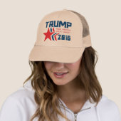 Donald Trump for President Trucker Pet (In situ)