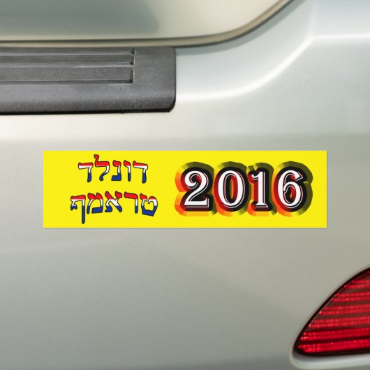 Donald Trump in het Hebreeuws - 2016 Bumpersticker (Op auto)