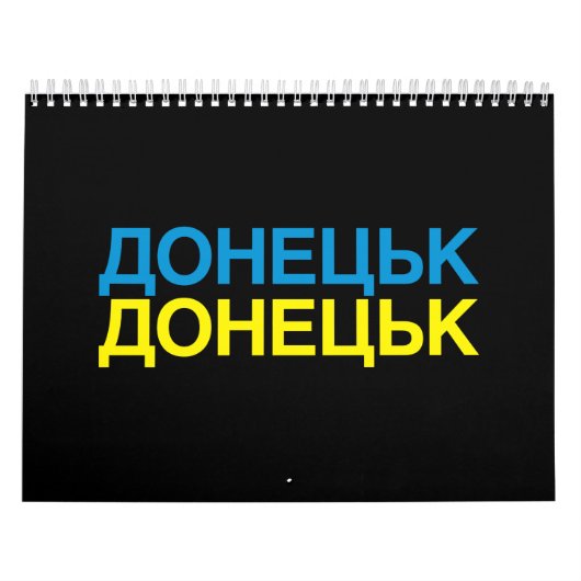 DONETSK Oekraïense vlag Kalender (Hoes)