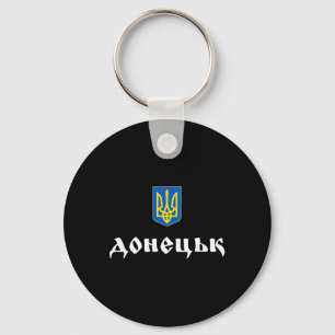 Donetsk Oekraïne Donetsk Roots Sleutelhanger