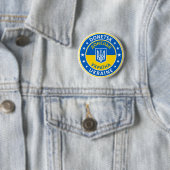 Donetsk Ukraine Ronde Button 5,7 Cm (In situ)