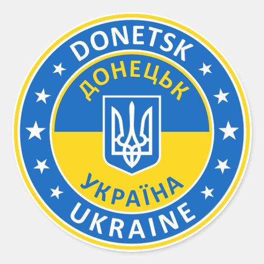 Donetsk Ukraine Ronde Sticker (Voorkant)