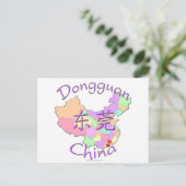 Dongguan China Briefkaart (Staand voorkant)