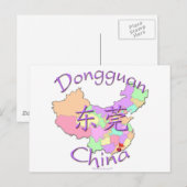 Dongguan China Briefkaart (Voorkant / Achterkant)