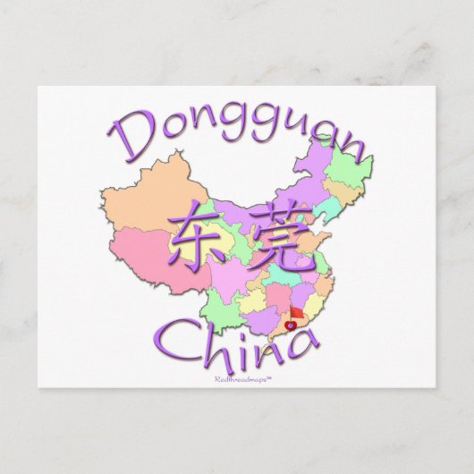 Dongguan China Briefkaart (Voorkant)