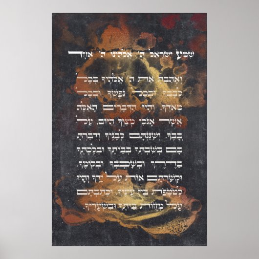 Donk Gold Shema Israel Hebreeuws Joods gebed Poster (Voorkant)