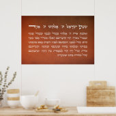 Donker Oranje Shema Israel Hebreeuws Joods gebed Poster (Keuken)