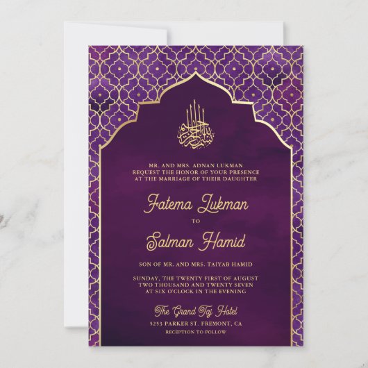 Donker Paarse Gouden Marokkaanse Boog Moslim Bruil Kaart (Voorkant)
