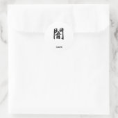 Donker - Yami Ronde Sticker (Tas)