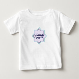 Donkerblauw islamitisch geometrisch patroon