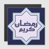 Donkerblauw islamitisch geometrisch patroon (Voorkant / Achterkant)