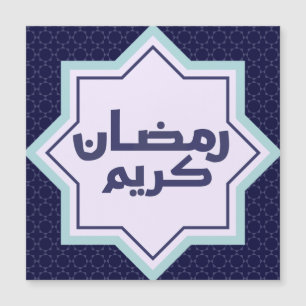 Donkerblauw islamitisch geometrisch patroon