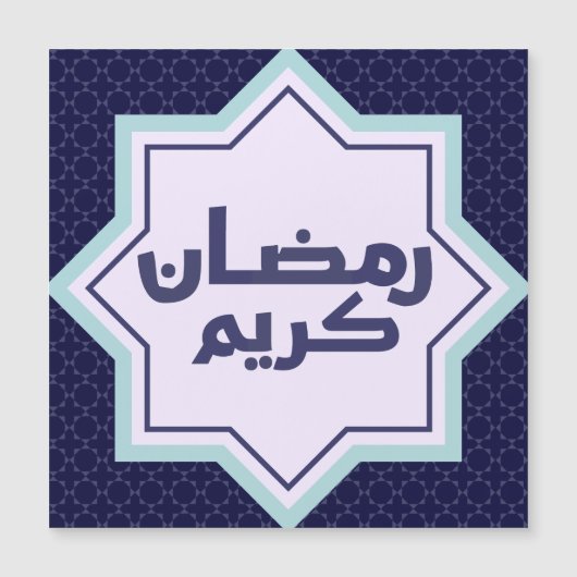 Donkerblauw islamitisch geometrisch patroon (Voorkant)
