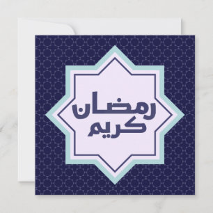 Donkerblauw islamitisch geometrisch patroon
