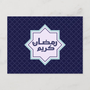 Donkerblauw islamitisch geometrisch patroon briefkaart