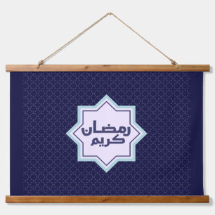 Donkerblauw islamitisch geometrisch patroon hangend wandkleed