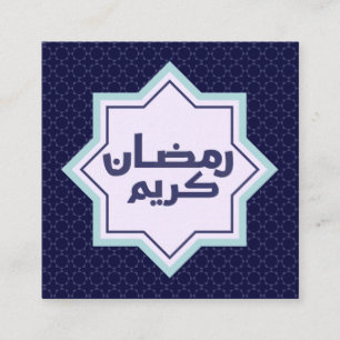 Donkerblauw islamitisch geometrisch patroon informatiekaartje