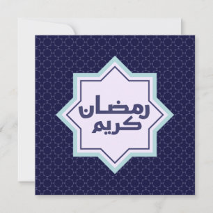 Donkerblauw islamitisch geometrisch patroon kaart