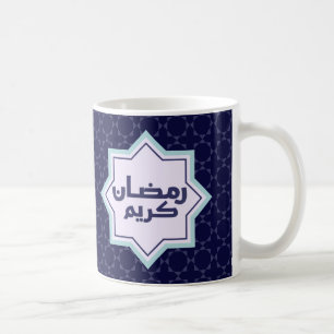 Donkerblauw islamitisch geometrisch patroon koffiemok