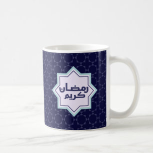 Donkerblauw islamitisch geometrisch patroon koffiemok