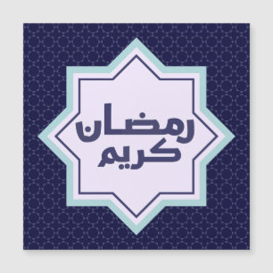 Donkerblauw islamitisch geometrisch patroon magnetische uitnodiging