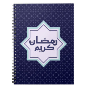 Donkerblauw islamitisch geometrisch patroon notitieboek