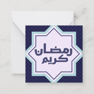Donkerblauw islamitisch geometrisch patroon notitiekaartje