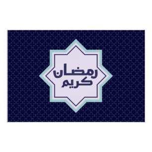 Donkerblauw islamitisch geometrisch patroon perfect poster