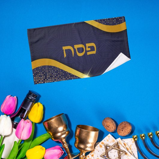 Donkerblauw Netilat Yadayim Hebreeuws Pascha Handdoek