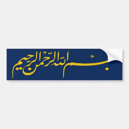 donkerblauwe Bismillah In naam van Allah die schri Bumpersticker (Voorkant)