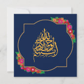 Donkerblauwe bloemige islamitische moslim-huwelijk kaart (Voorkant)