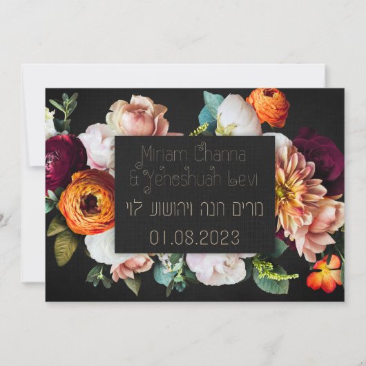 Donkere en mooie joodse Chuppah nodigt uit in het  Kaart (Voorkant)