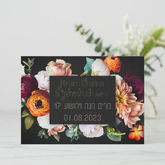 Donkere en mooie joodse Chuppah nodigt uit in het  Kaart (Staand voorkant)