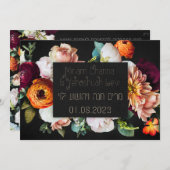 Donkere en mooie joodse Chuppah nodigt uit in het  Kaart (Voorkant / Achterkant)