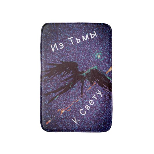 Donkere gevleugelde figuur die over de ruimte vlie badmat (Voorkant Verticaal)