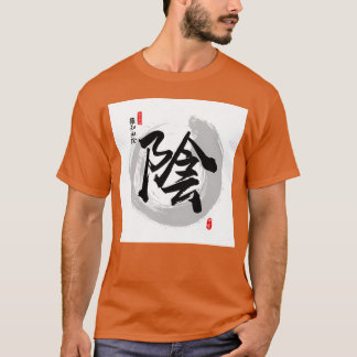 Donkere kalligrafie kunst retro t-shirt