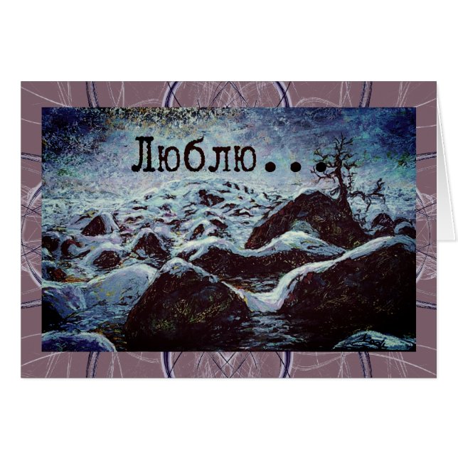 Donkere liefde van Rusland... (Voorkant Horizontaal)